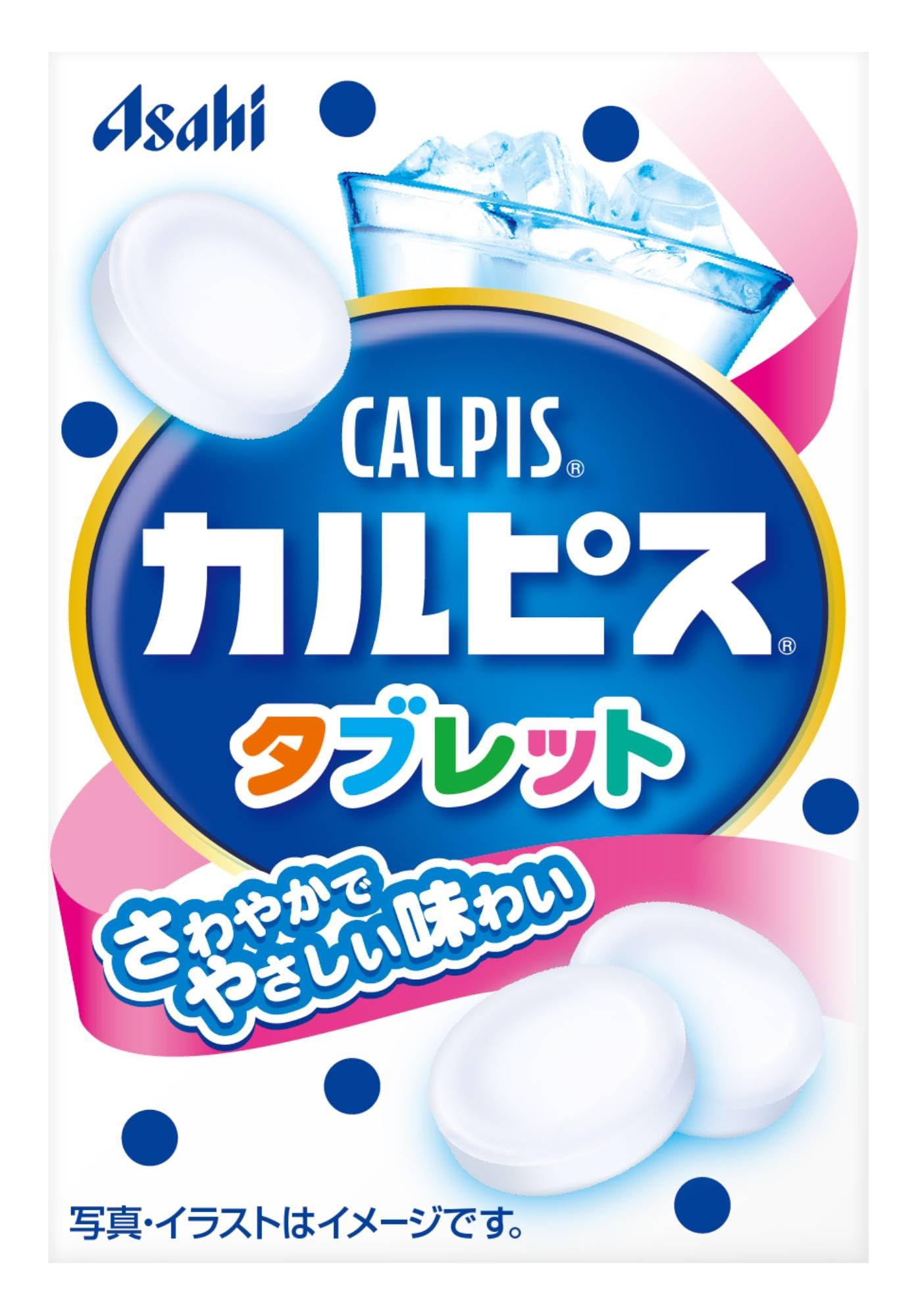 かるぴすきゃっぷ Amazon.co.jp: アサヒグループ食品 (カルピス)タブレット(小箱