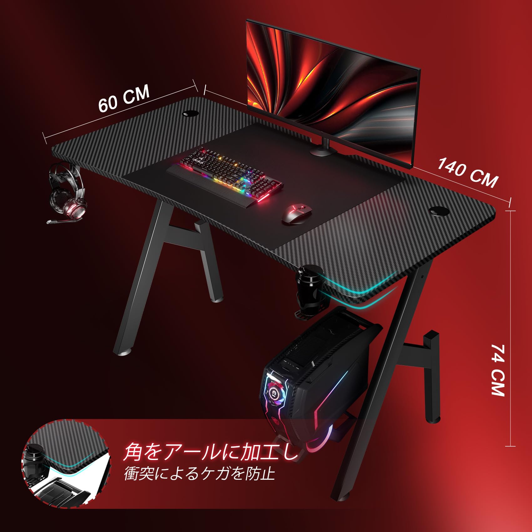 Amazon | HLDIRECT ゲーミングデスク pcデスク机 幅140cm*奥行60cm*高
