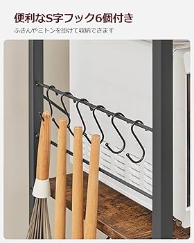 Amazon.co.jp: VASAGLE レンジボード レンジ台 キッチンラック