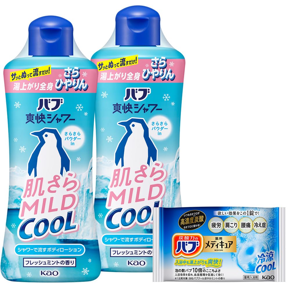 Amazon | バブ爽快シャワー 肌さらマイルドクール 250ml×2個+入浴剤