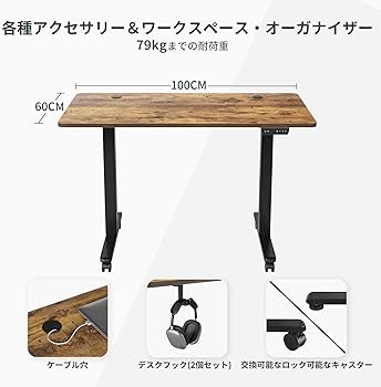 Amazon.co.jp: FEZIBO 電動 昇降式デスク スタンディングデスク 昇降