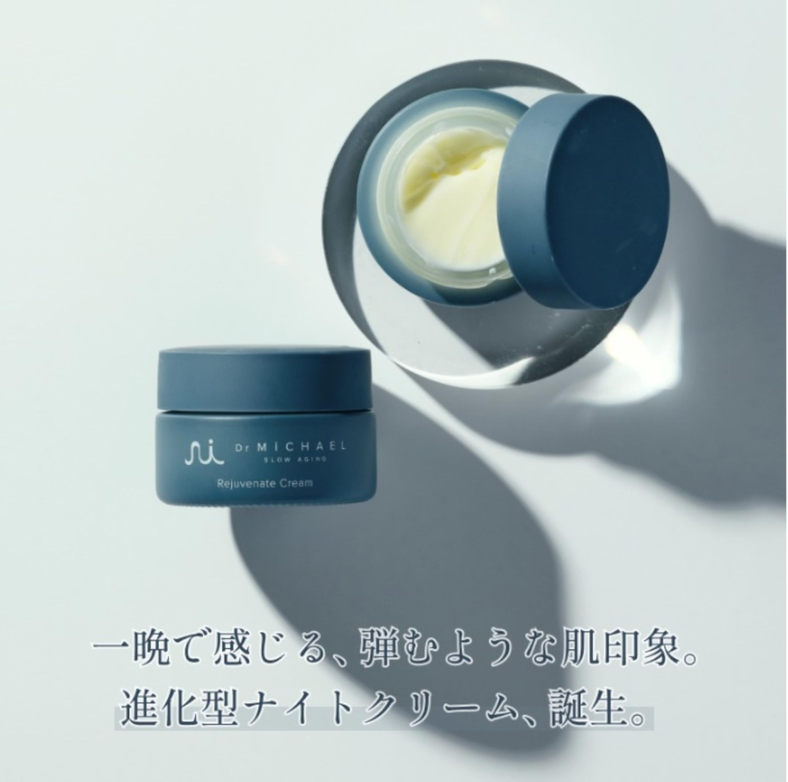 Amazon | レイコップ ドクターマイケル Rejuvenate Cream