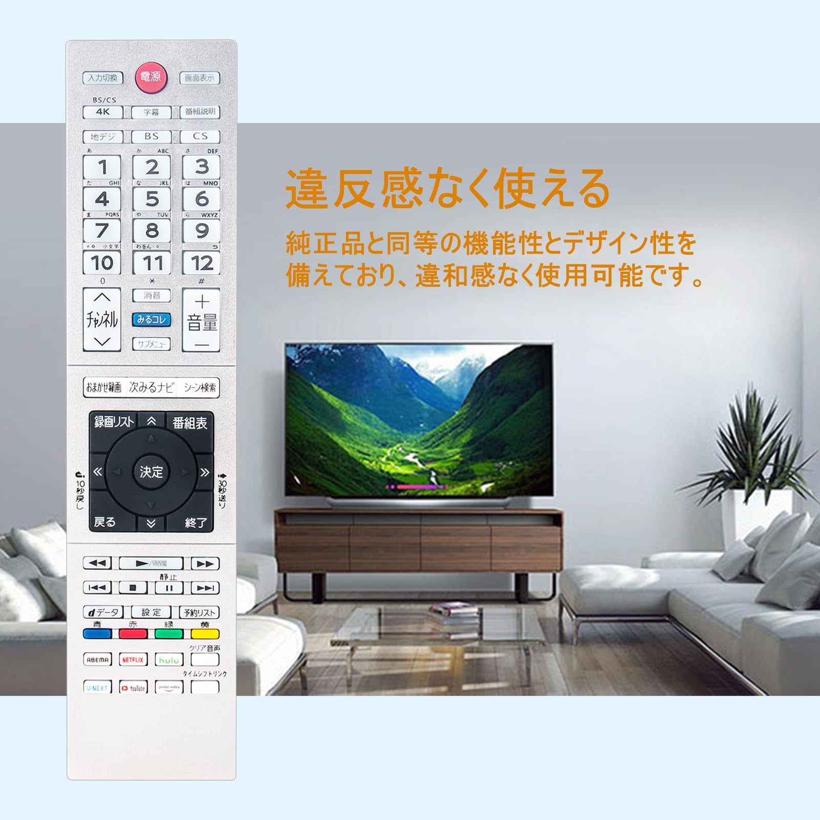 Amazon | テレビリモコン CT-90493 CT-90494 CT-90490 CT-90480 CT
