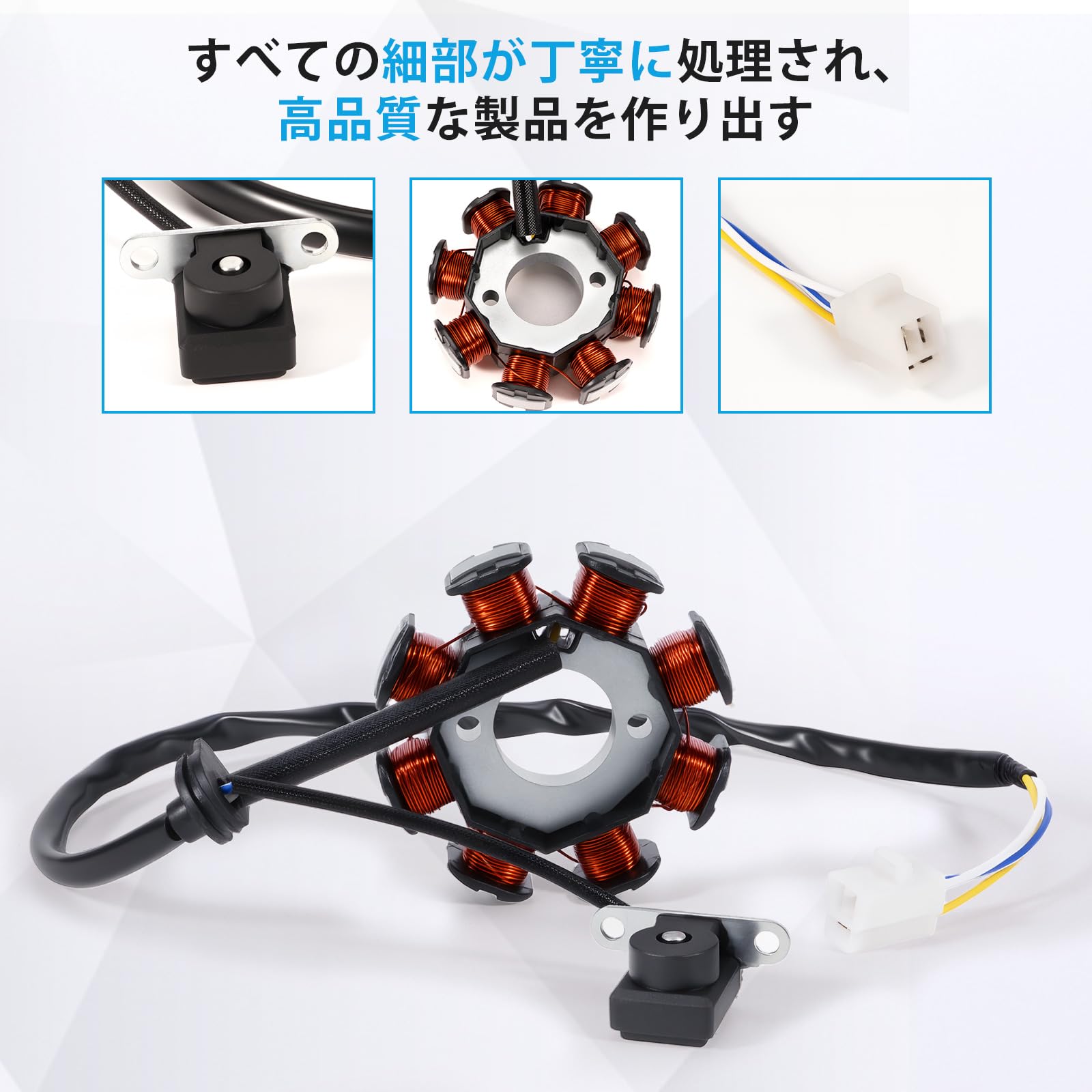 Amazon | Sarasara ステータコイル ジェネレーター ライブDIO AF34