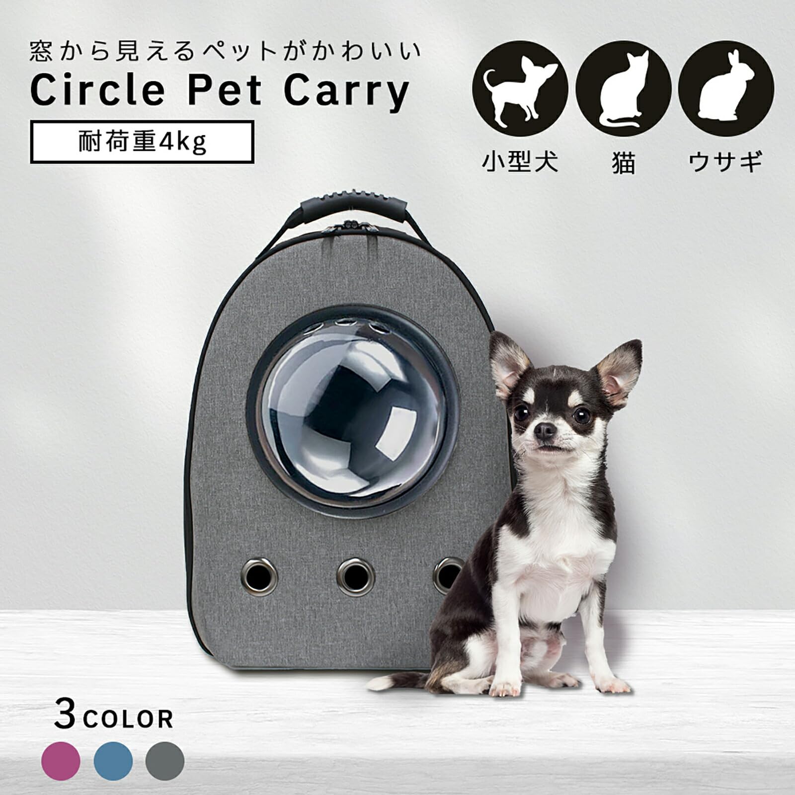 Amazon.co.jp: ベストアンサー ペット カジュアル キャリーバッグ