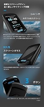 GEOID CC600 サイコン 心拍計センサー セット GEOID CC600 サイコン 心拍計センサー セット - メルカリ