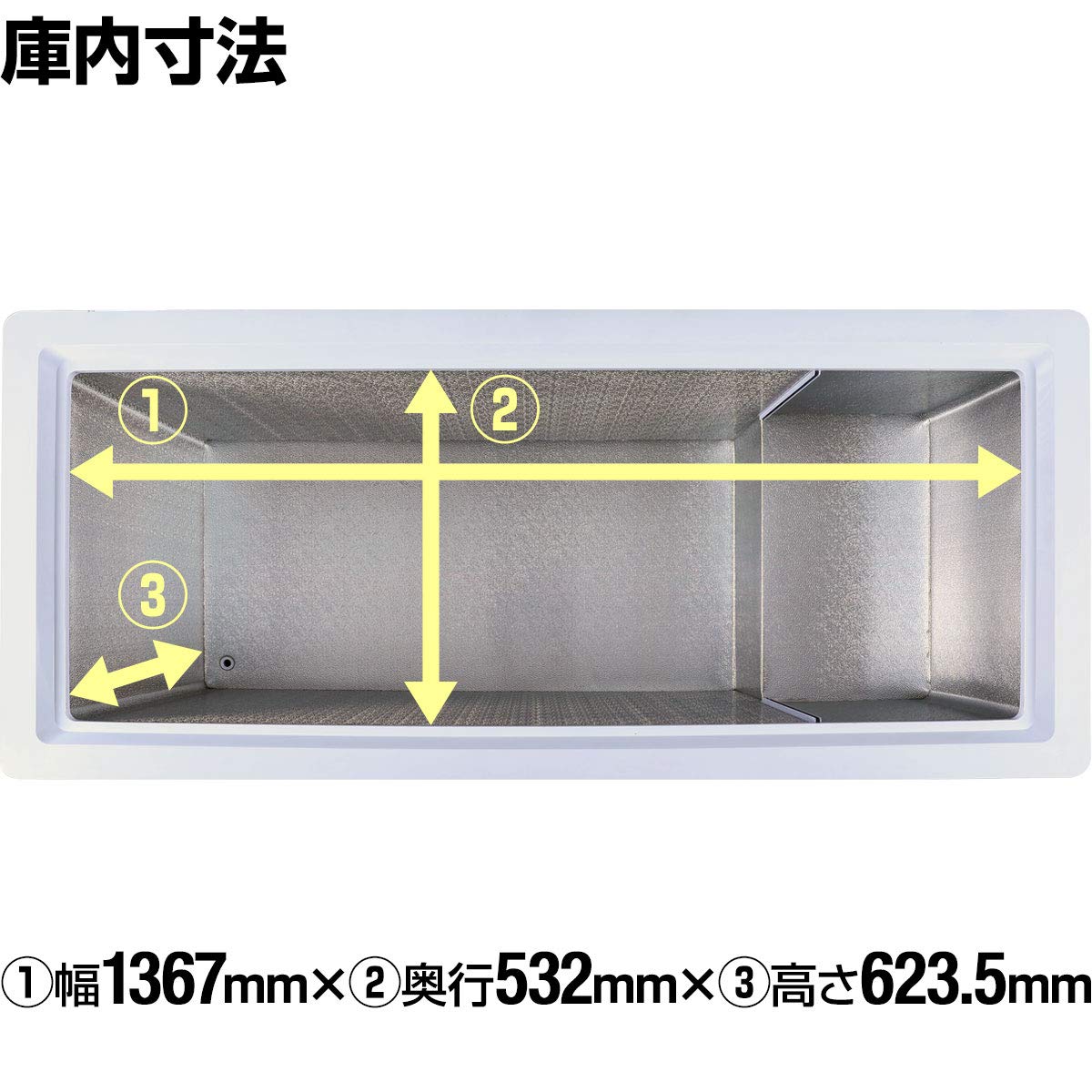 Amazon.co.jp: 業務用冷凍ストッカー412L チェストタイプ【HJR-SF412 