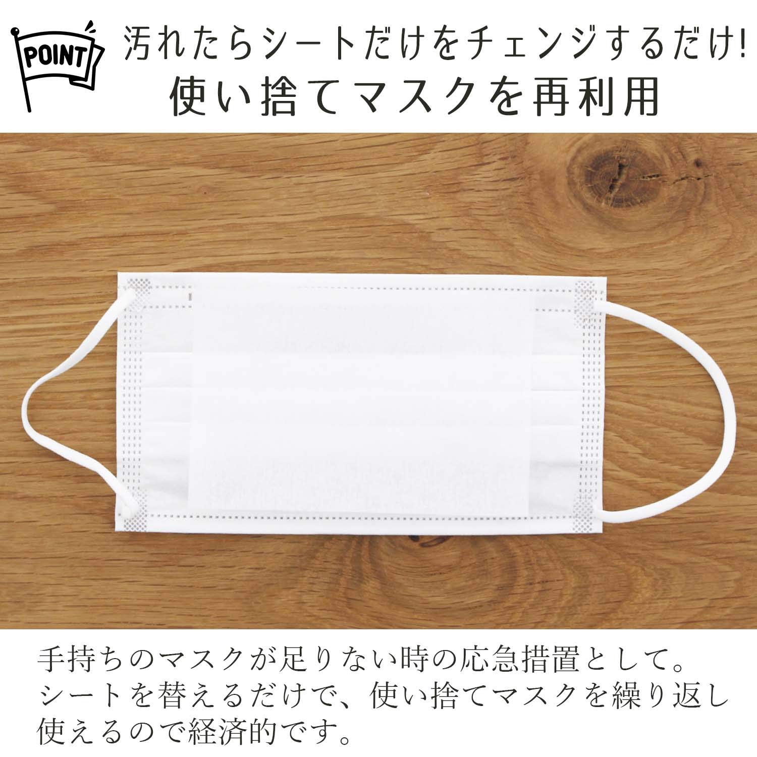 Amazon.co.jp: 金星製紙 さらふあ マスク用とりかえシート ワイド