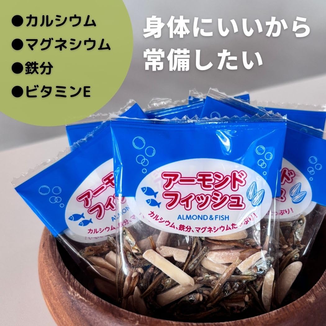 Amazon | アーモンドフィッシュ 小魚アーモンド 大容量100袋セット6g