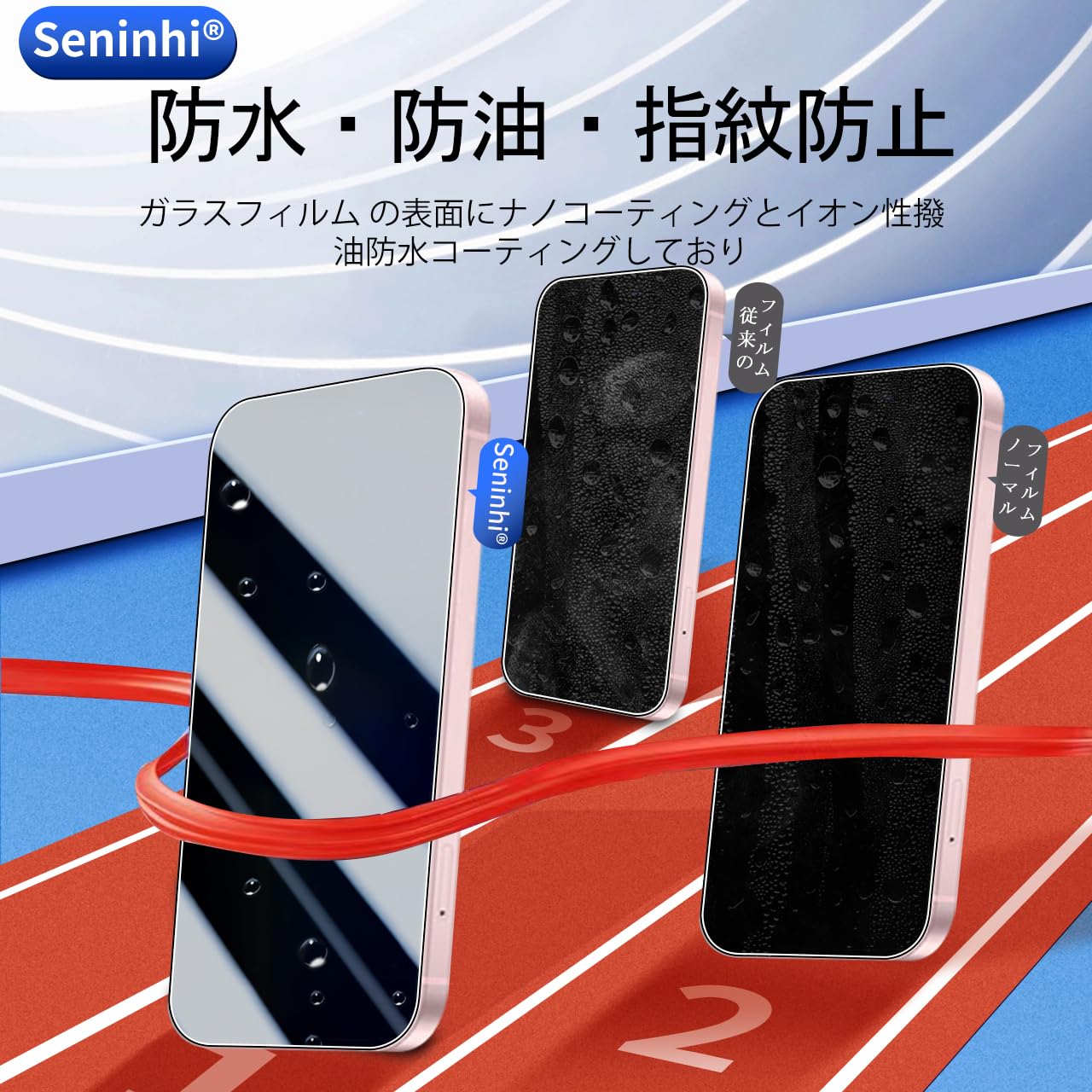 iPhone15保護フジリム(6.1インチ) 24箱 20240804033732_94_1.jpg