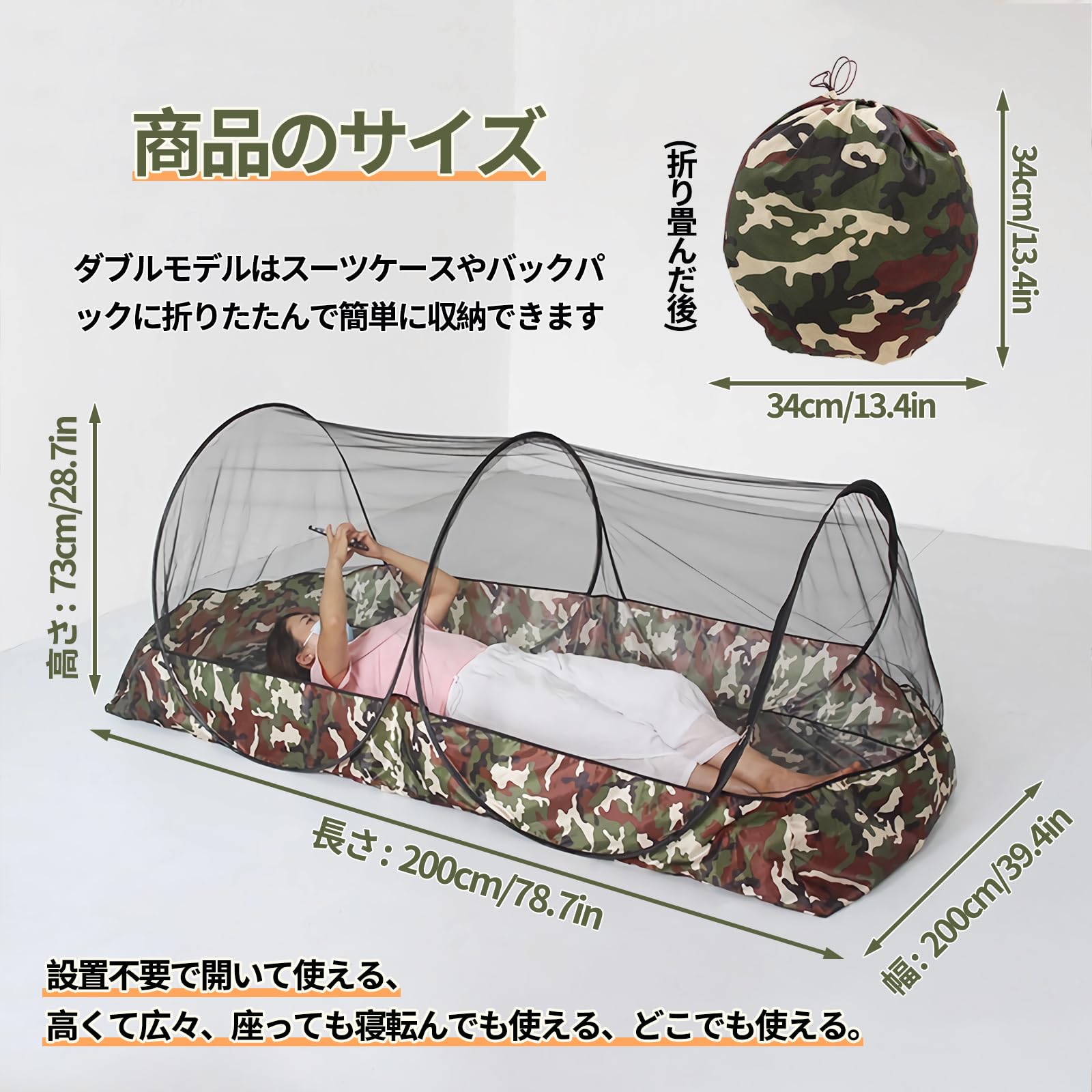 Amazon.co.jp: 【LEISURE CLUB】蚊帳 キャンプ モスキートネット