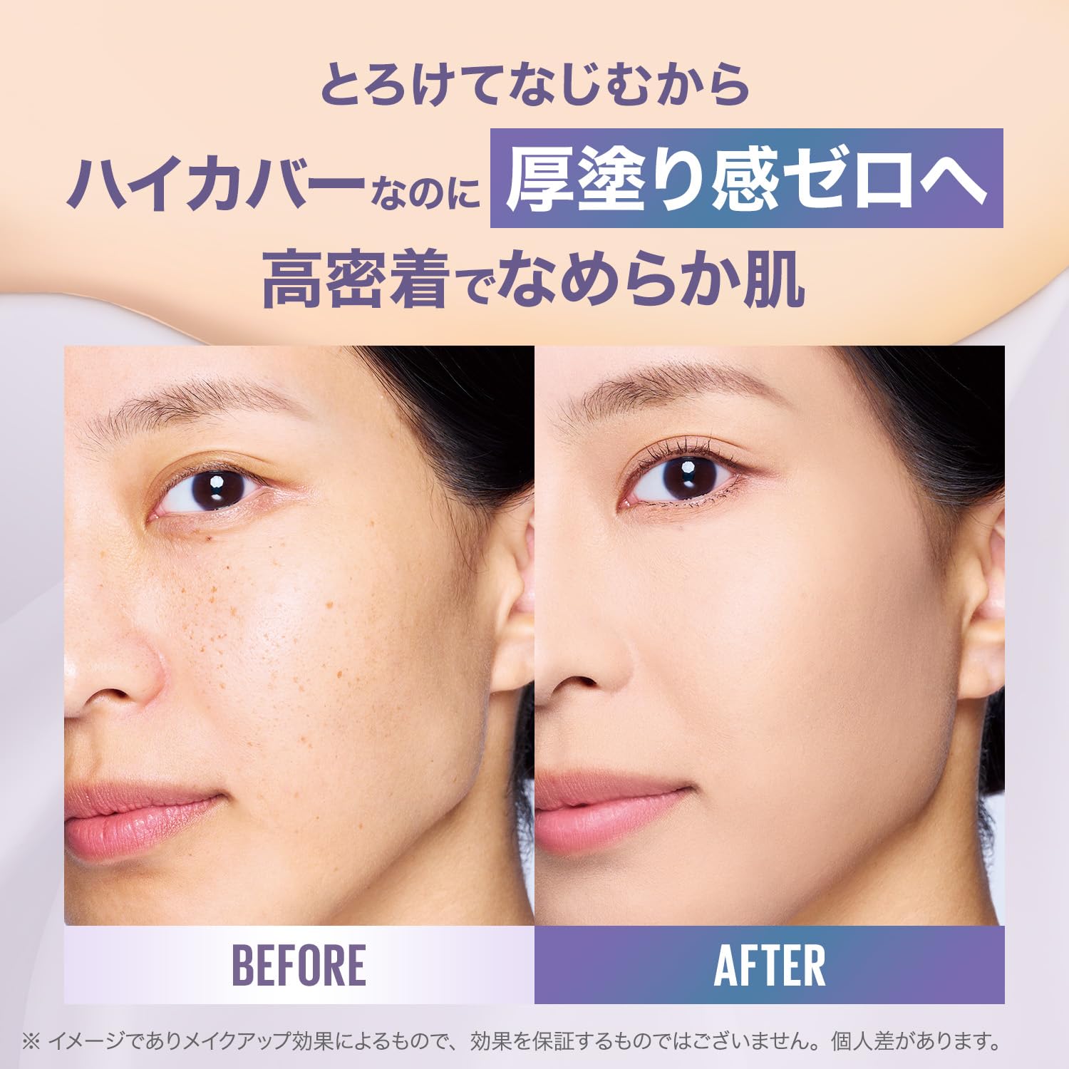 Amazon | メイベリン MAYBELLINE SPステイ クリームパクト