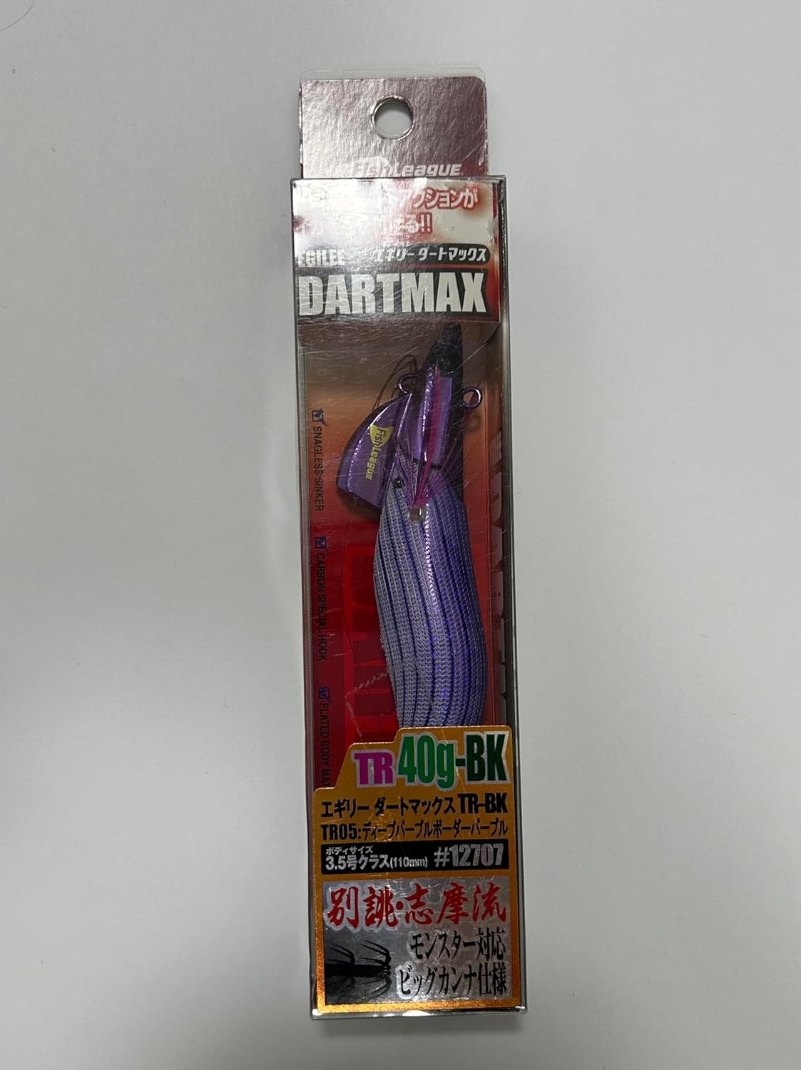 エギリーダートマックスTR 30g-BK 2個 パープルボーダーパープル 楽天