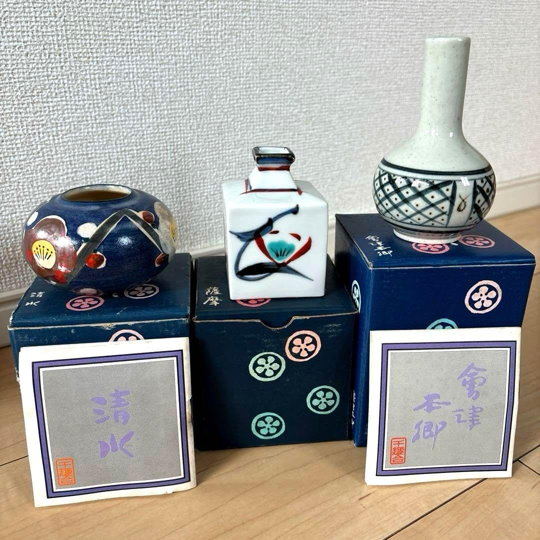 小さな花器 20種 花瓶 生花 花器 陶器 骨董品 つゆくさ 千趣会