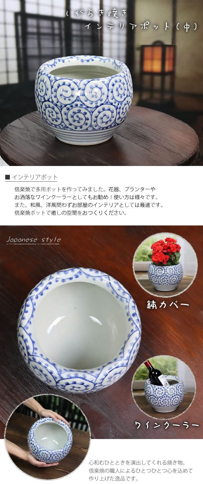 Amazon.co.jp: 信楽焼 2デザインから選べる火鉢型ポット【たこ