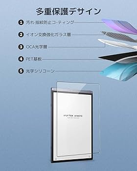 Amazon.co.jp: iFLYTEK AINOTE Air 2 用 強化ガラスフィルム 8.2インチ