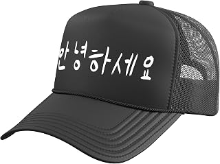 Korean Characters hangul annyeong haseyo Trucker Hat with Adjustable Mesh Back