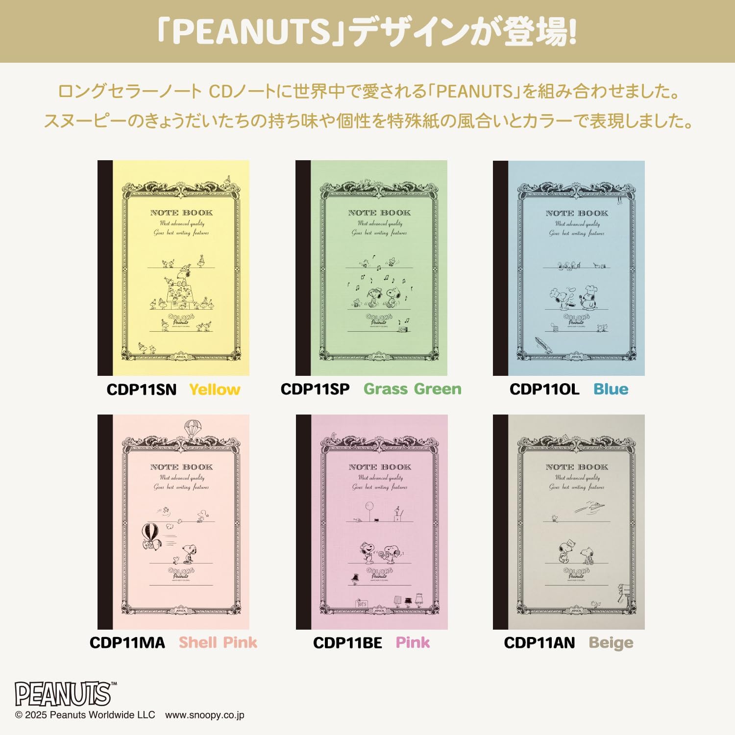 Apica CDP11X6T Notebook PEANUTS COP Snoopy A5 Assorted Pack of 6