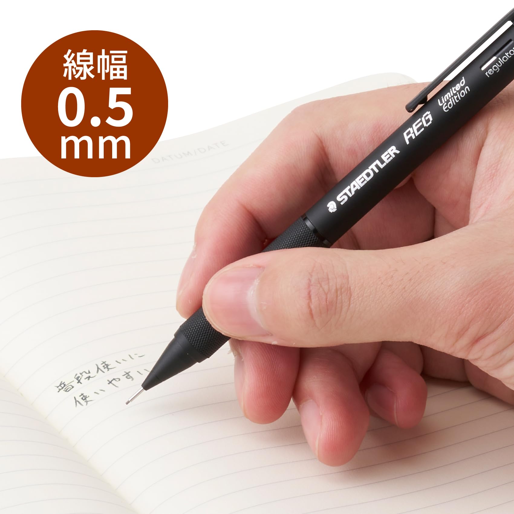 Amazon.co.jp: ステッドラー シャープペン REG 0.5mm 限定 マット
