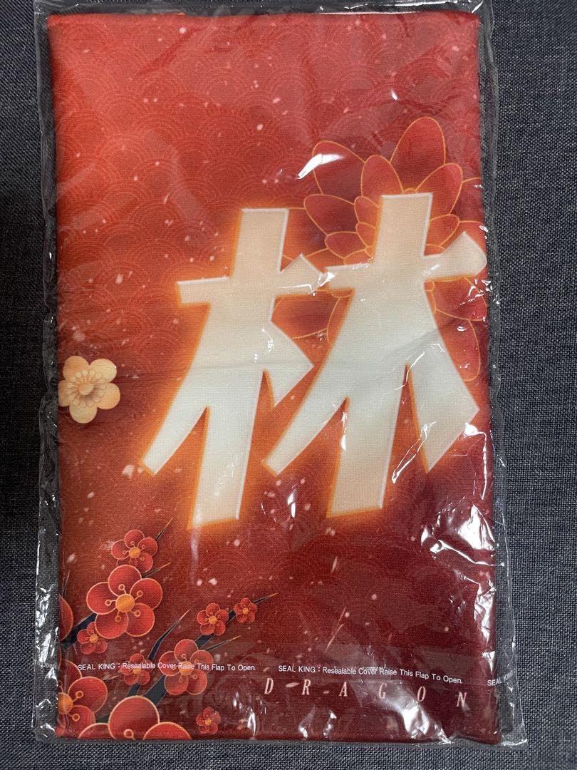 Amazon.co.jp: 台湾チア リンシャン 林襄 タオル 2024年版 : おもちゃ