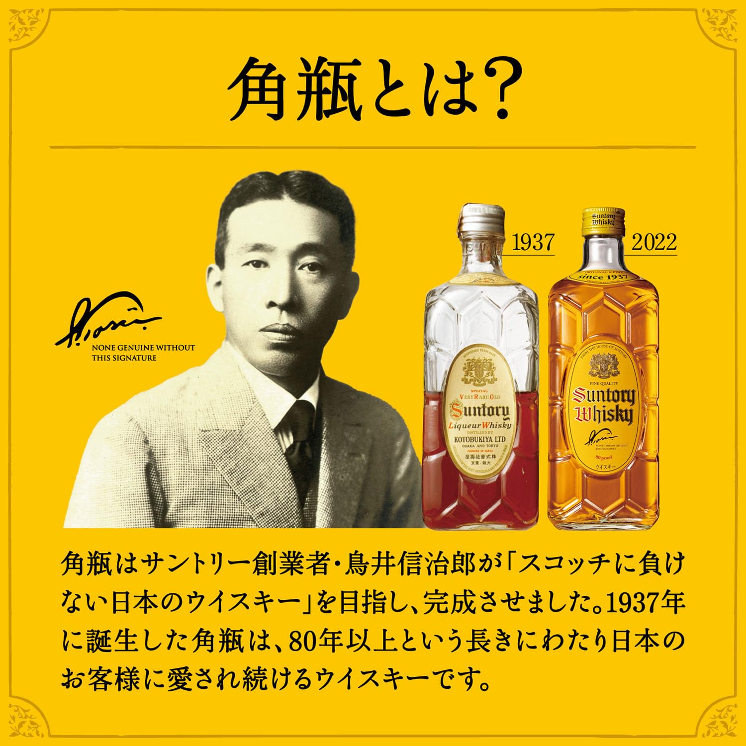 Amazon.co.jp: 角ハイボール [サントリー ウイスキー ハイボール 日本
