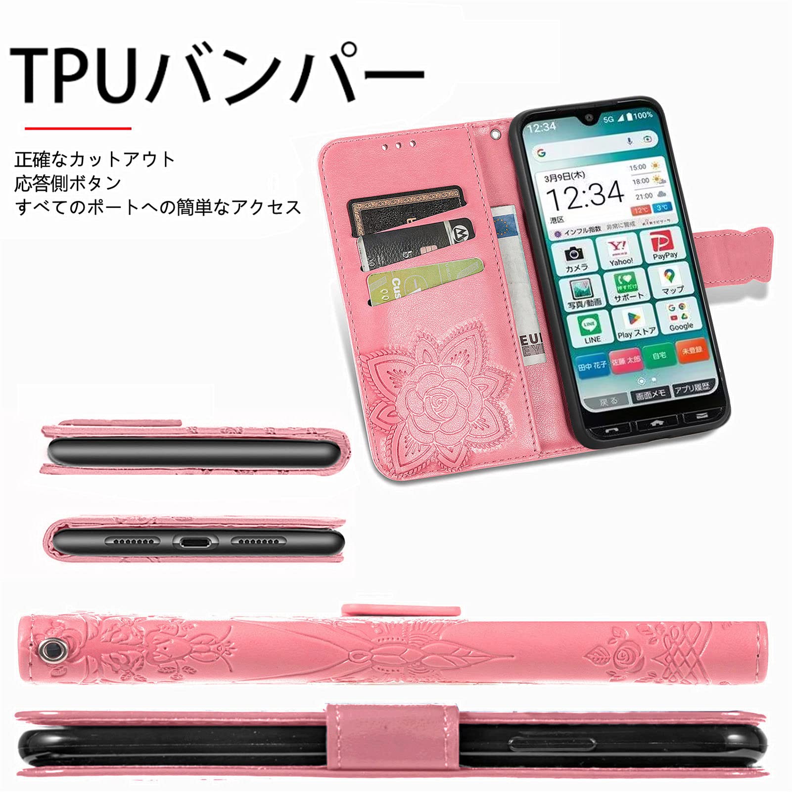 かんたんスマホ3 A205KC ピンク手帳型ケース付き Amazon.co.jp: GejinFans ケース に適用する京セラ かんたんスマホ3
