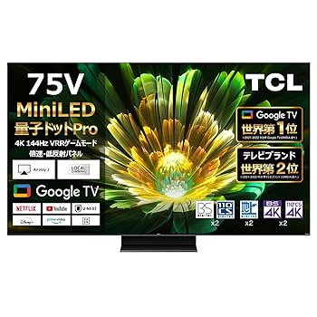 TCL 75V型 テレビ 4K 量子ドット 75T6C 液晶 HVAパネル Amazon.co.jp