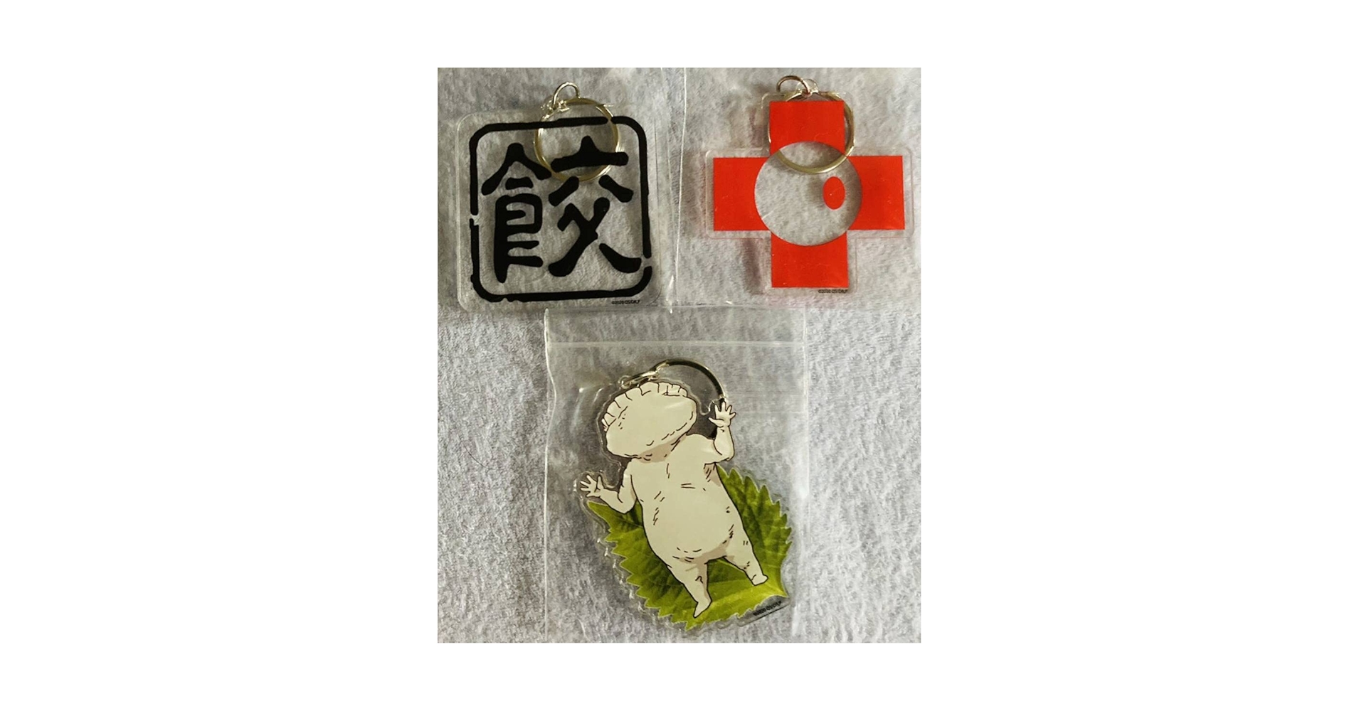 ドロヘドロ　キーホルダーセット Amazon.co.jp: AHAM ドロヘドロ カイマン ニカイドウ 煙 心