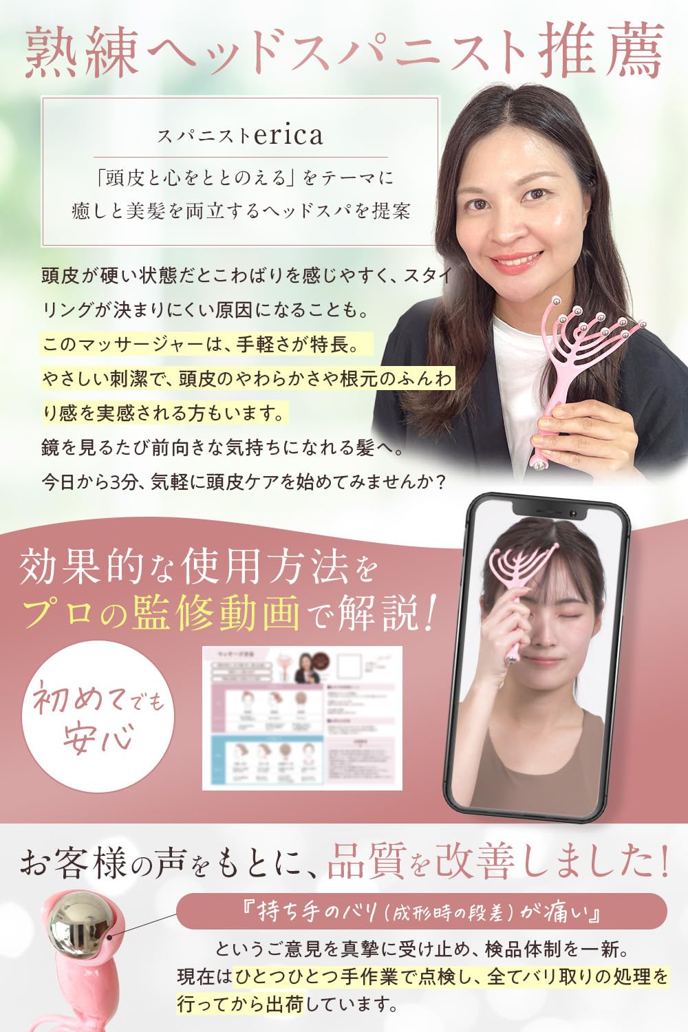 Amazon.co.jp: Natilia ヘッドマッサージャー 頭皮マッサージ