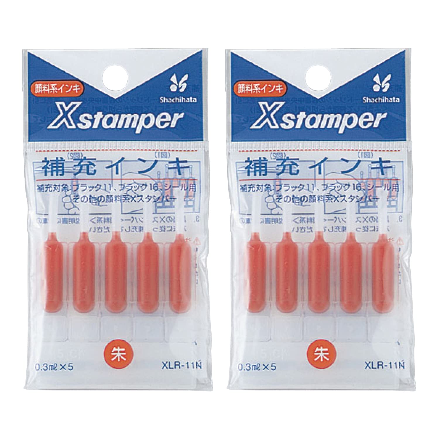 Amazon.co.jp: シャチハタ 補充インキ ブラック11・ブラック16・シール