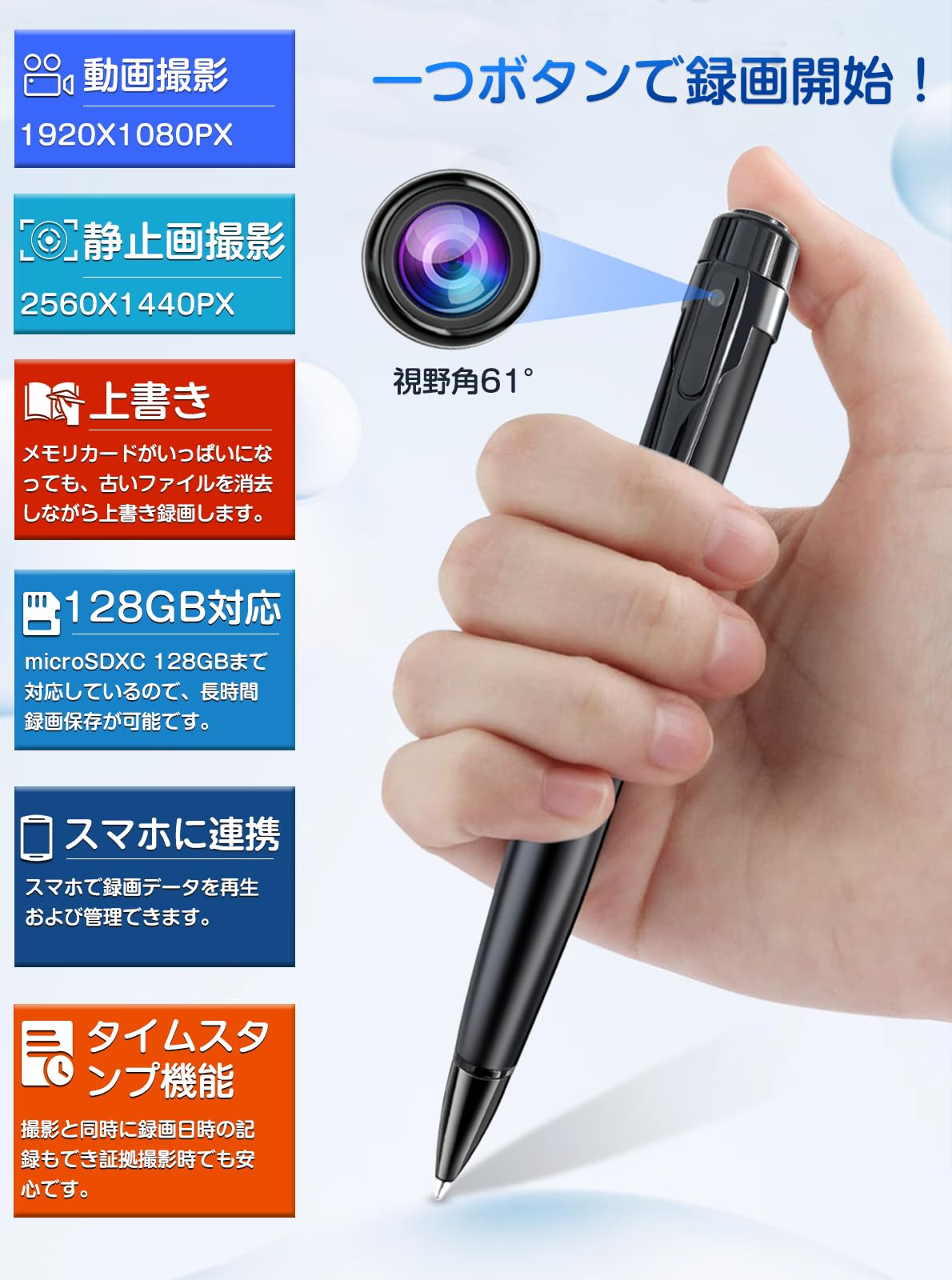 ボールペン型　小型　11月購入　数回使用 Amazon.co.jp: ペン型カメラ ボールペン型 ビデオカメラ 防犯カメラ 長