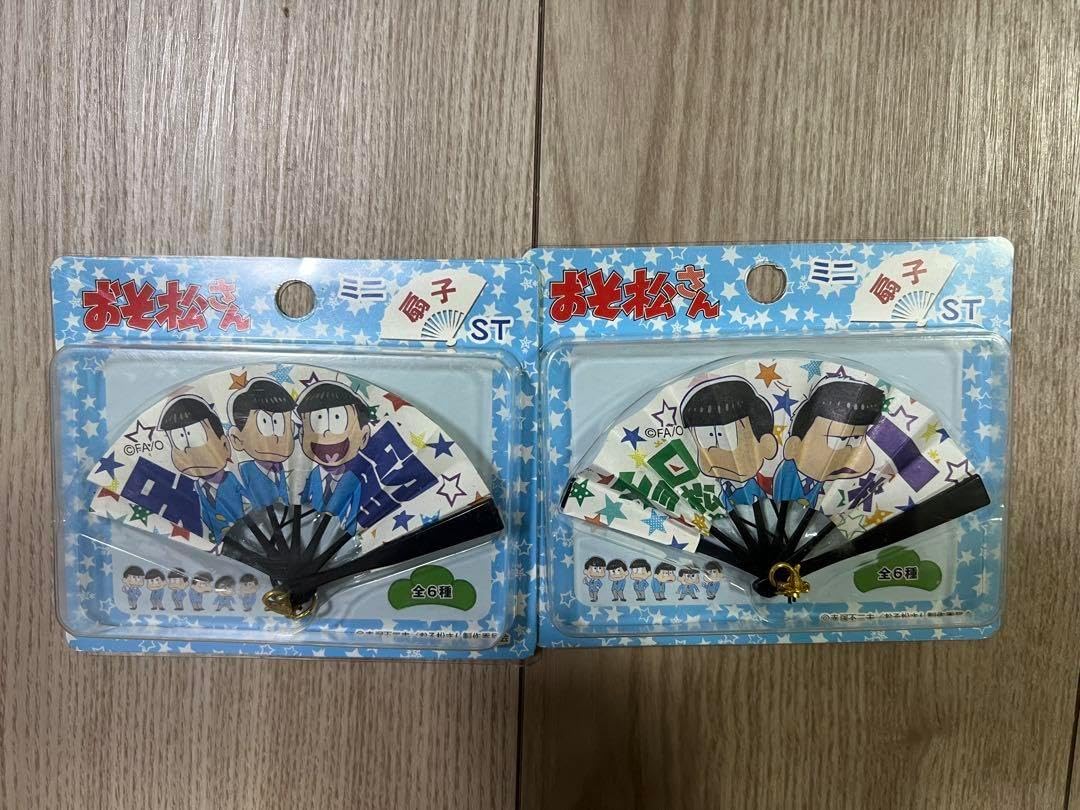 扇子　32cm 中啓　式三番叟の翁　仕舞扇　能楽　舞踊　衣装　着物 扇子 32cm 中啓 式三番叟の翁 仕舞扇 能楽 舞踊 衣装 着物 扇子 32cm