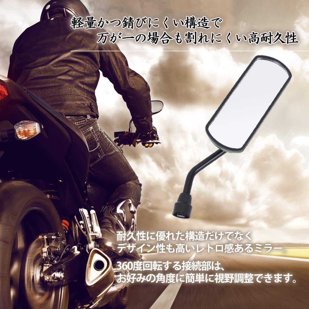 Amazon | CURE（キュア） バイクミラー カスタム パーツ アルミミラー