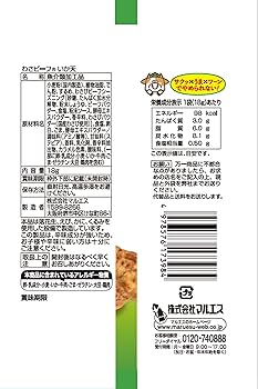 ◆いかさ様◆専用 8-0652-0701.jpg