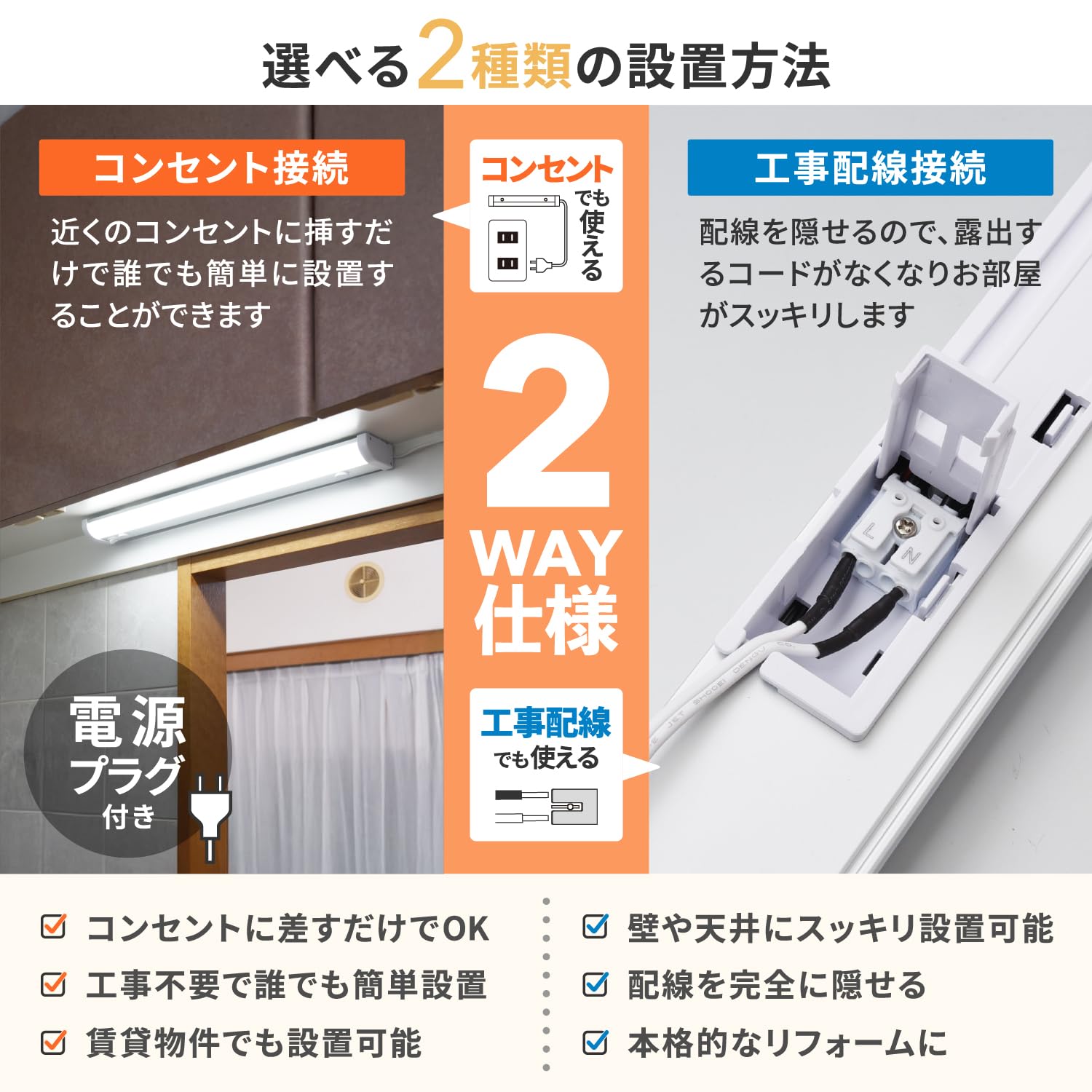Amazon | [山善] LEDキッチン手元灯 昼白色 460lm (幅35.4cm) LT-B05N