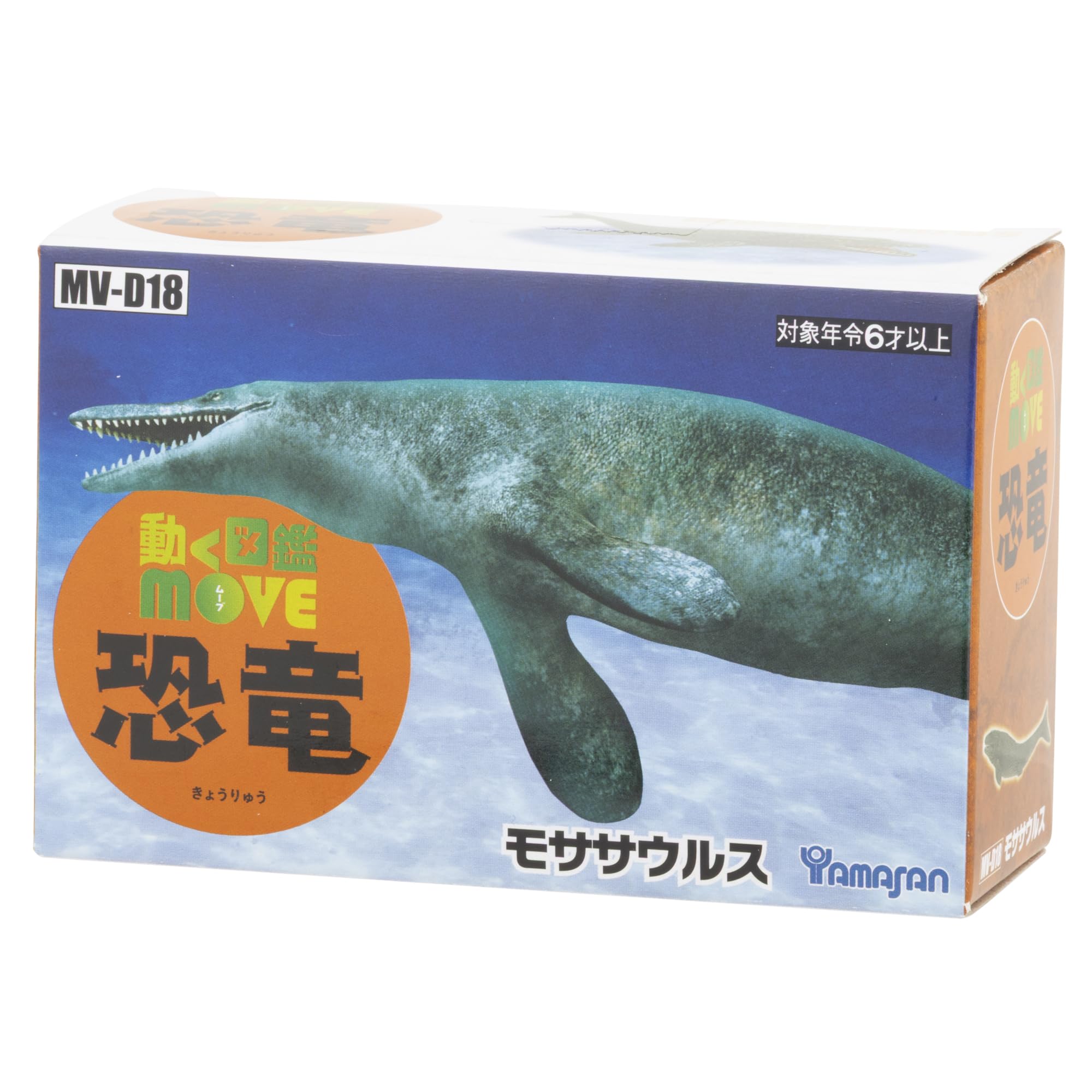 Amazon.co.jp: 講談社監修 MOVE 恐竜 フィギュア 【モササウルス】MV