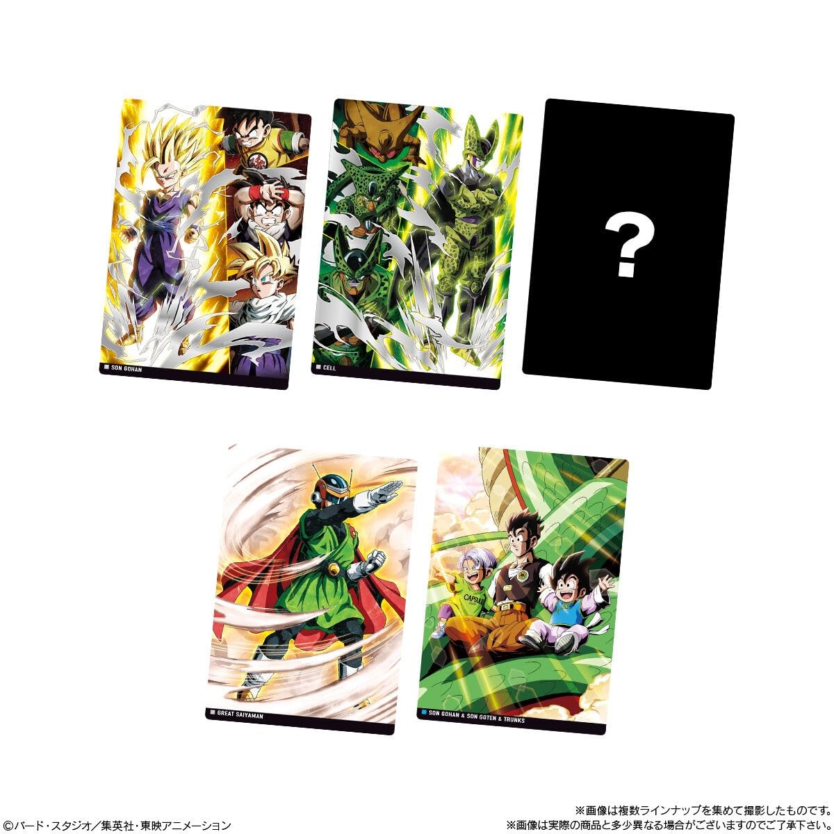 Amazon.co.jp: イタジャガ ドラゴンボール vol.8 20個入りBOX (食玩