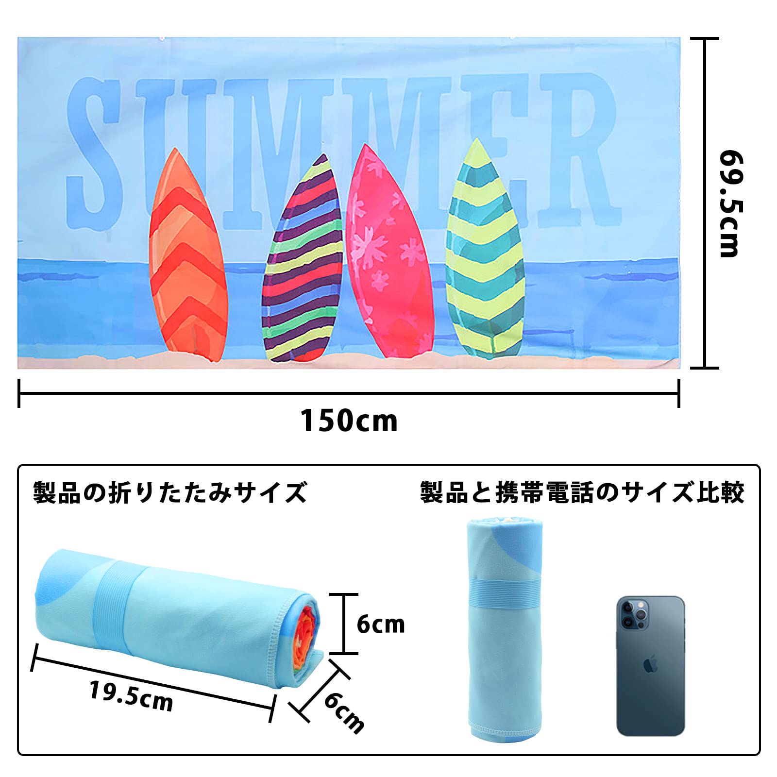 Amazon.co.jp: 【Charming Decoration】ビーチタオル プールタオル