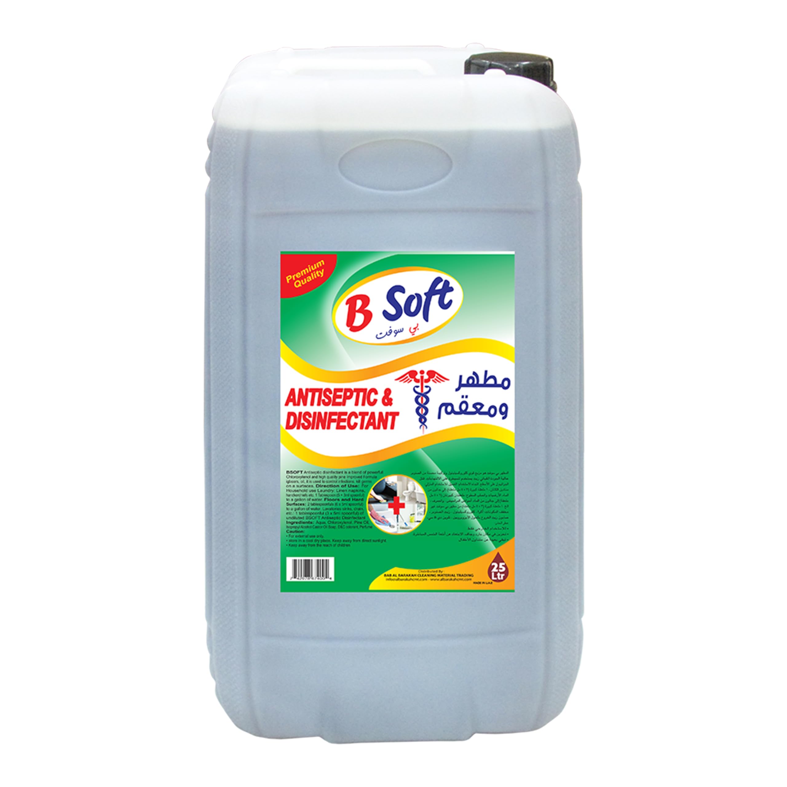 BSOFT Introducing Premium Quality Antiseptic & Disinfectant Liquid, Your Ultimate Solution for a Safer and Healthier Environment!