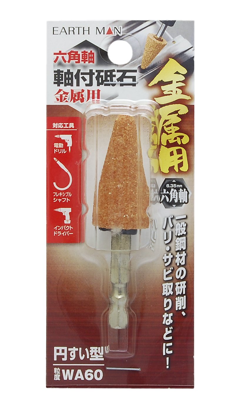 べる6本セット SK11 六角軸アーバー 6.35mm 【4977292330626】 : KQLFT TOOLS