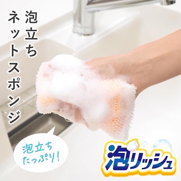 東和産業 泡リッシュ ネットスポンジ 2P ソフト キッチンスポンジ 泡立ち 食器洗い ネット オレンジ イエロー 約7×14×厚み3cm 10897 - 2