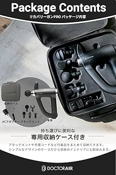 ドクターエアー、リカバリーPRO型番RG02 ドクターエア リカバリーガン PRO RG-02 ハンディガン 健康