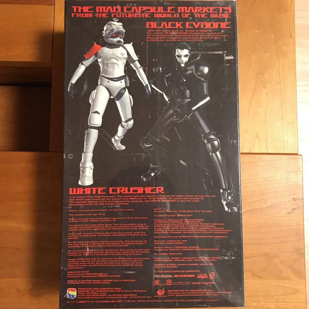 ミュージシャン THE MAD CAPSULE MARKETS WHITE CRUSHER toyhaven: Medicom RAH Mad Capsule Markets: White Crusher