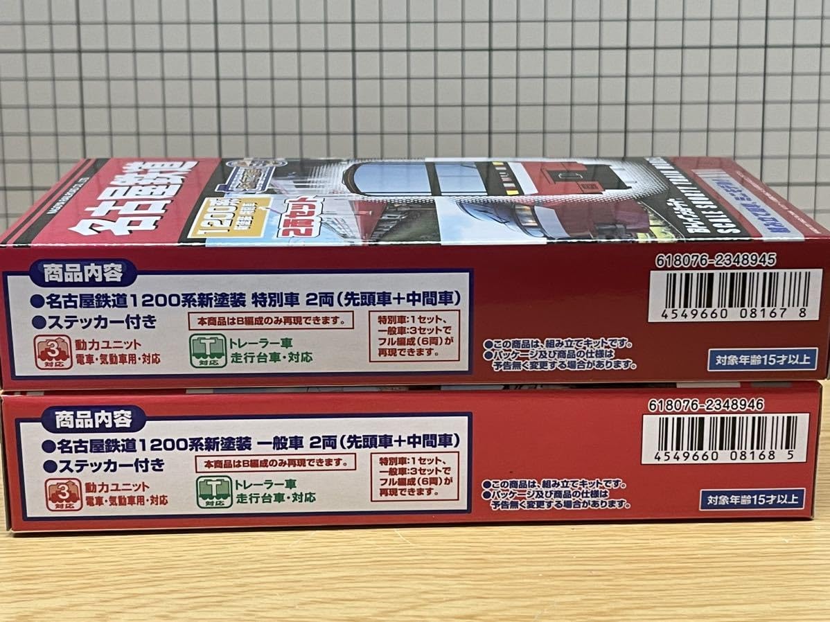 Amazon | Bトレインショーティー「名鉄1200系パノラマスーパー