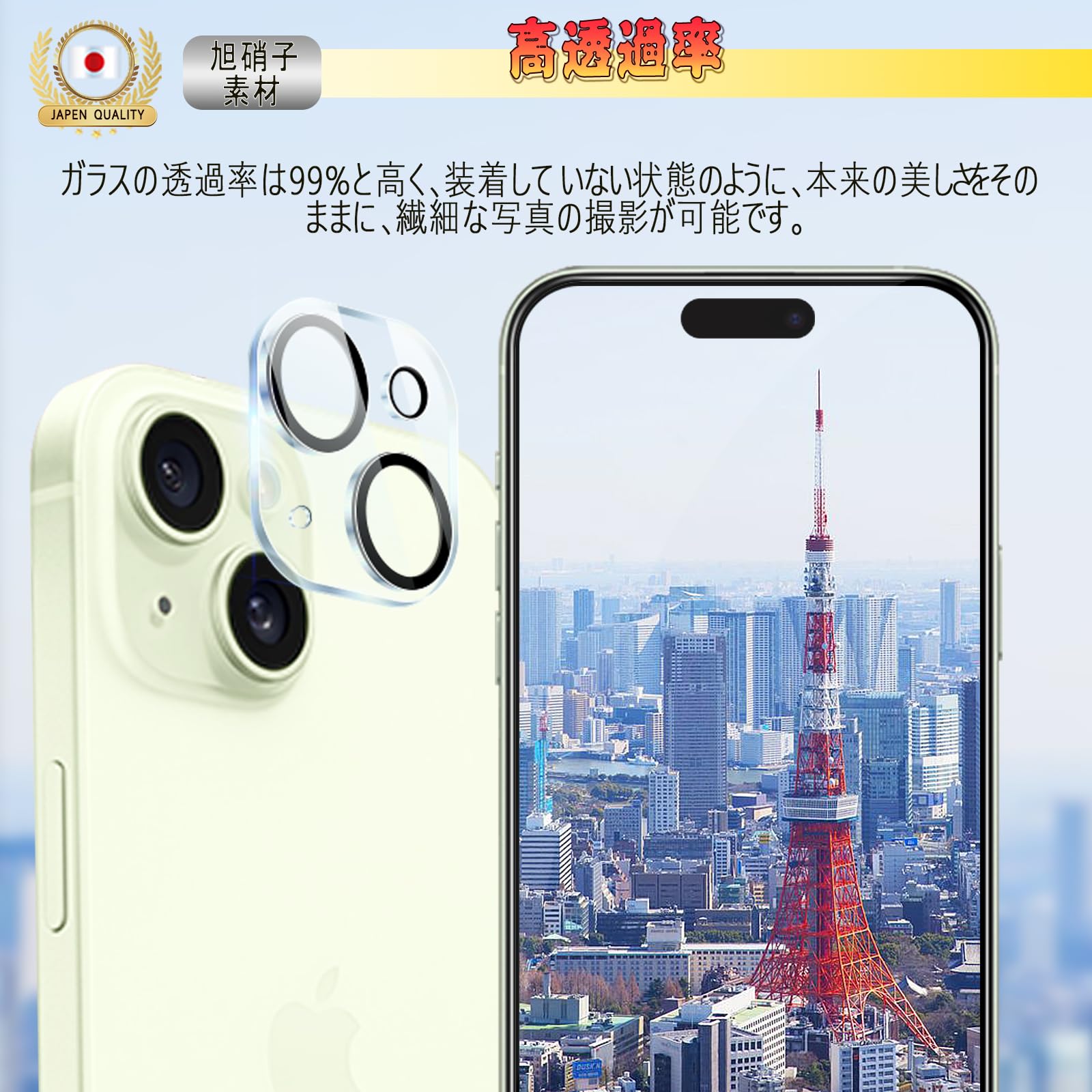 Amazon | 対応 iPhone 15 カメラカバー iPhone 15 Plus カメラ保護 