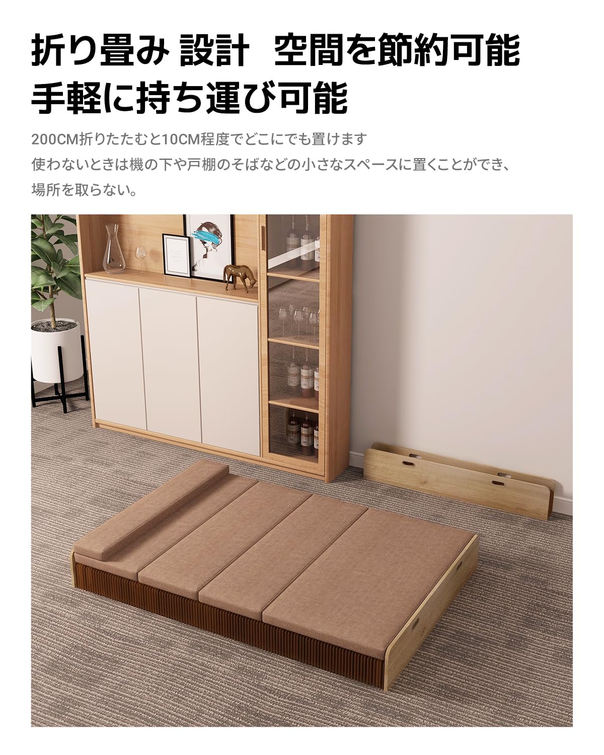Amazon｜ペーパーベッド 折りたたみ シングル ベッド ブラウン 幅90cm