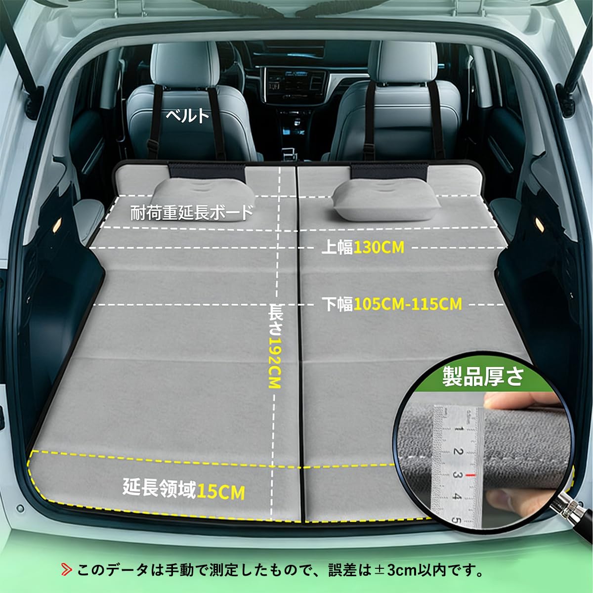 車中泊用インフレーターマット、フリードGT Amazon.co.jp: フリード FREED用 (GT型) GT5/6/7/8に適用 車中泊