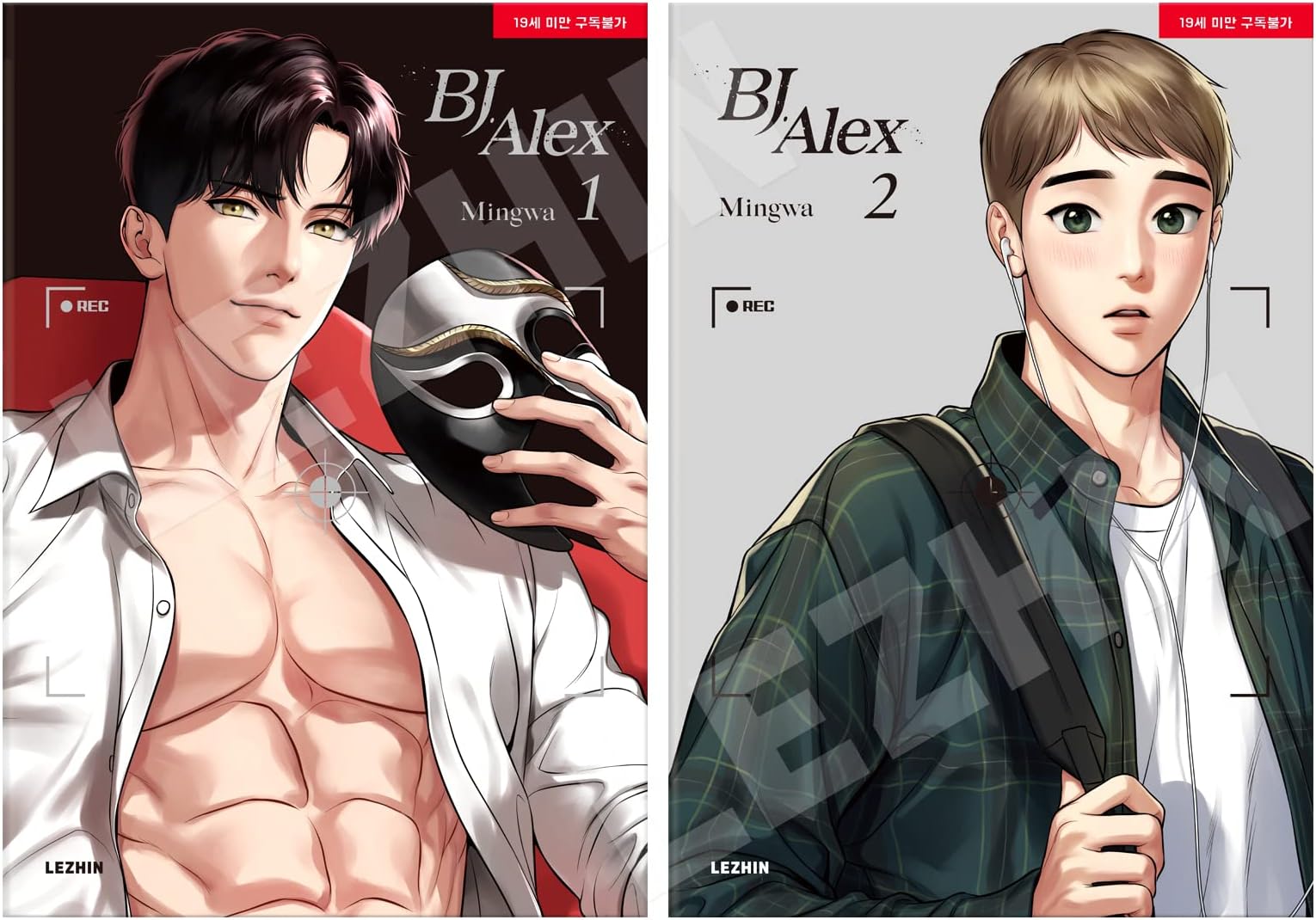 [LEZHIN] [SET] [NOT 1st Edition] BJ Alex English version (Vol. 1~2)