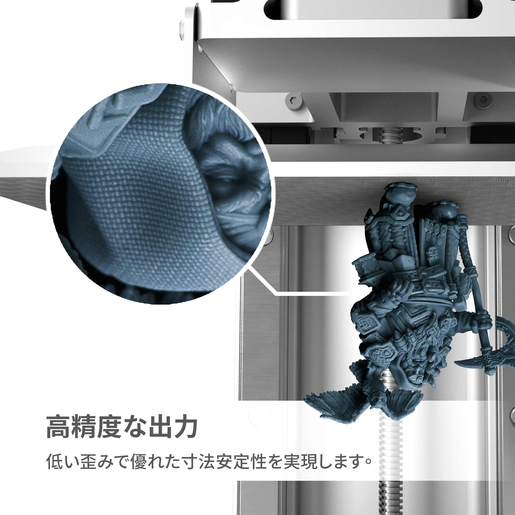 Amazon.co.jp: phrozen 光造形 3Dプリンター用 UVレジン [Aqua-Gray 8K