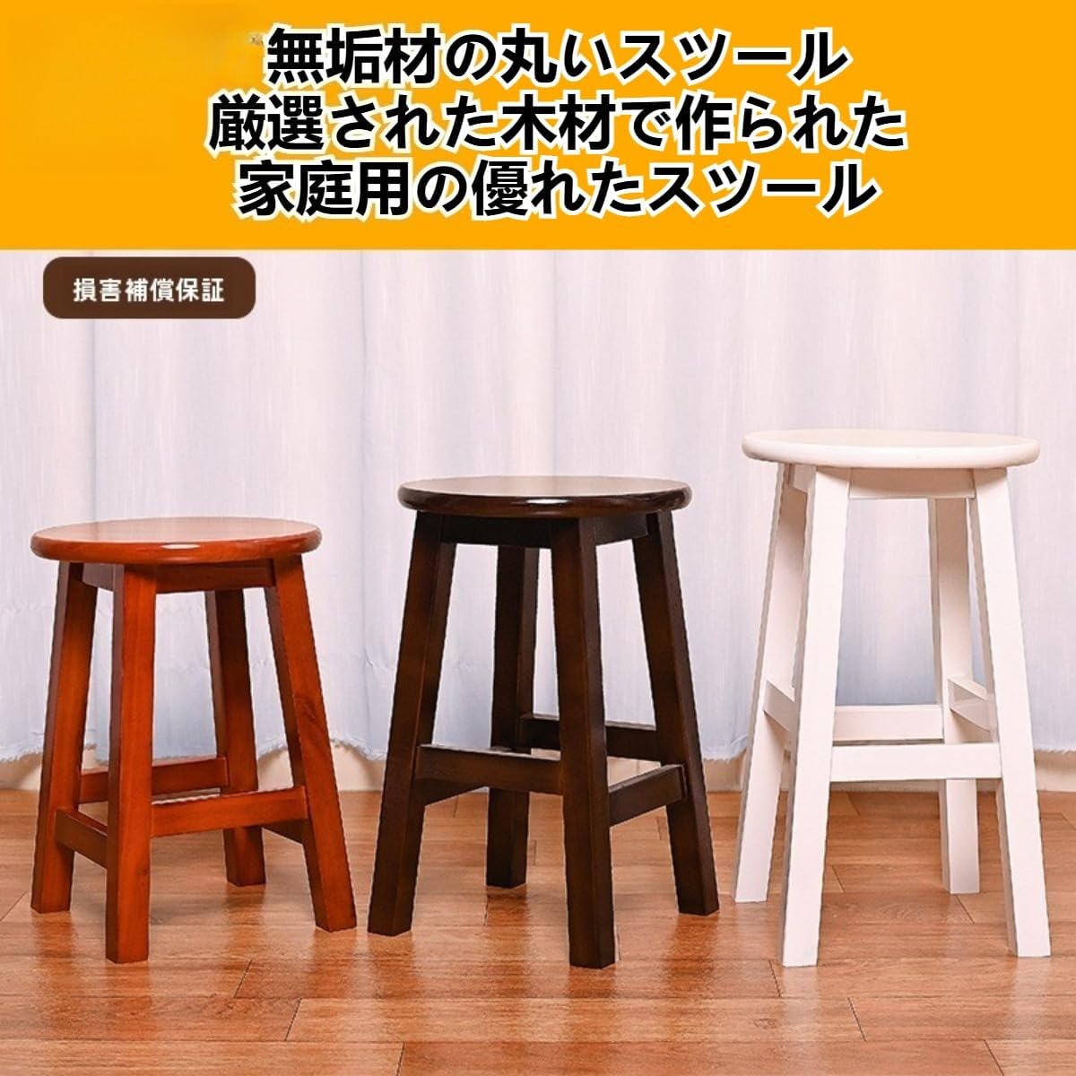 Amazon｜FADZECO バーカウンターチェア 木製 カウンターチェア ウッド